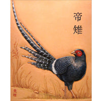 Mikado Pheasant Pattern